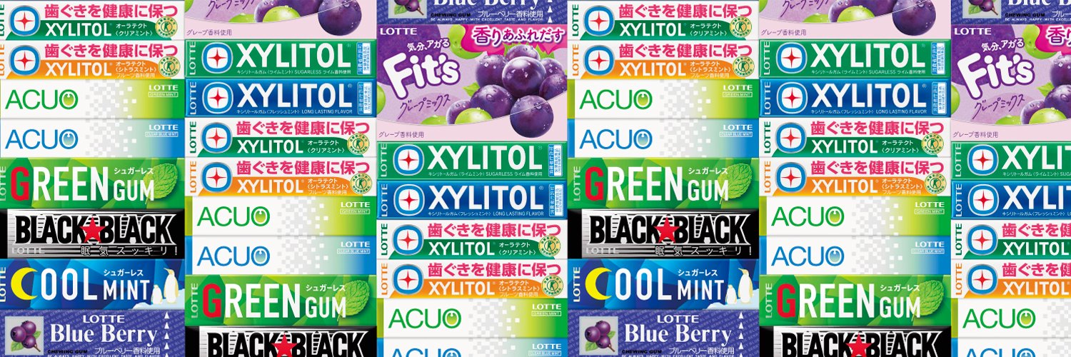ロッテチューインガム【公式】's banner