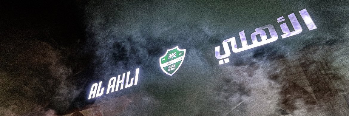 عزيز's banner
