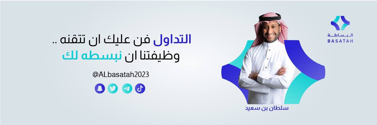 سلطان بن سعيد's banner