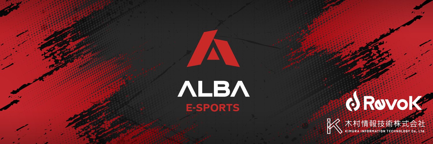 ALBA E-sports's banner