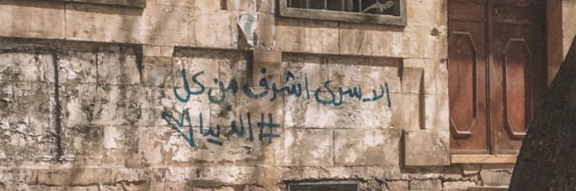 Malak 𓂆's banner