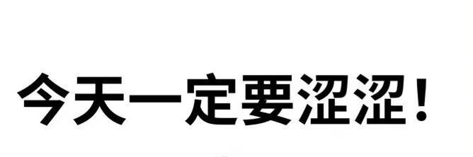 奶泣泣（不常上线，有事留言版）'s banner