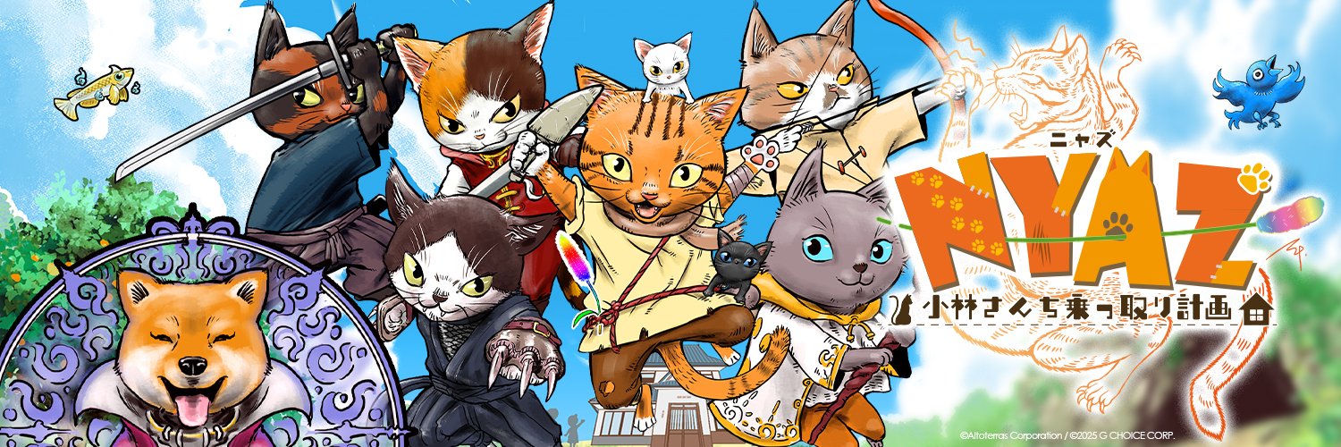 G CHOICE's banner