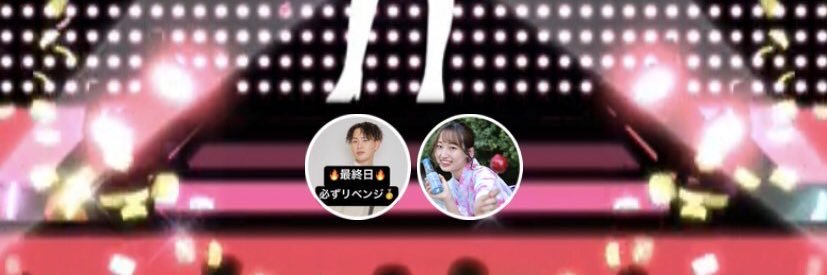 りっくん🐶🍓's banner
