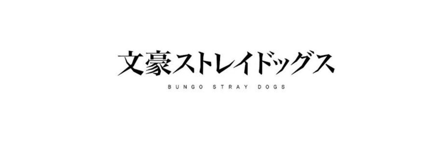 dazai loops's banner