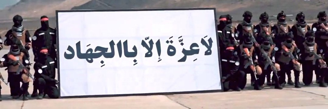 حزب الله انصاري's banner