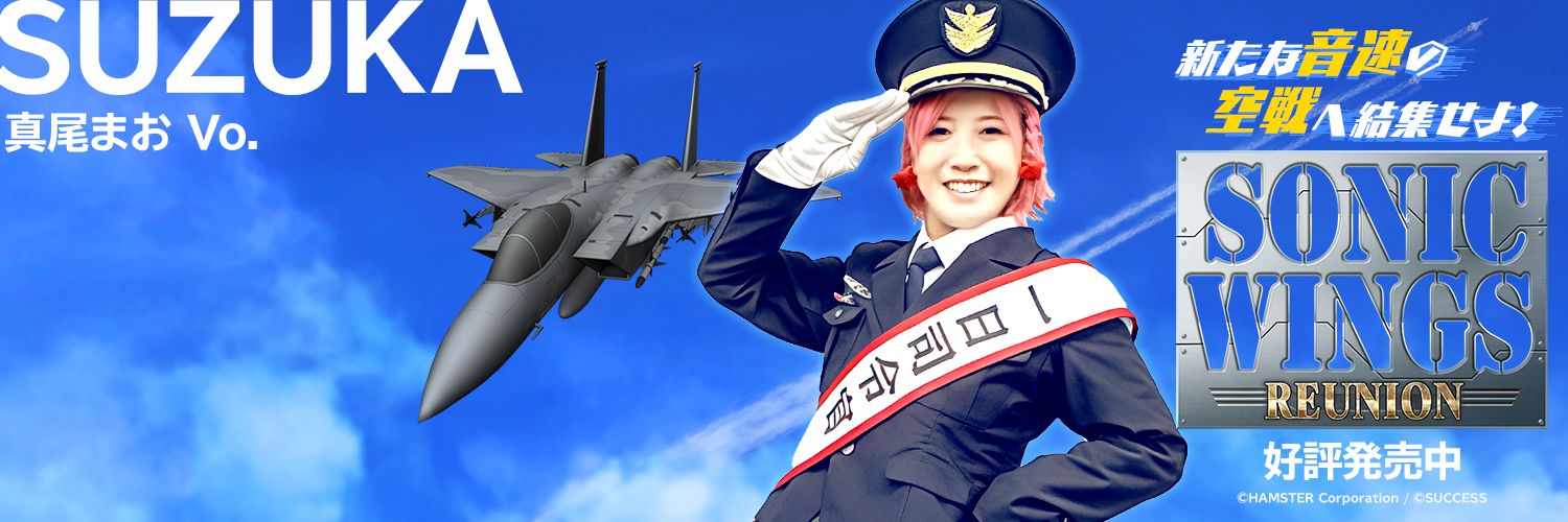 てすふ's banner