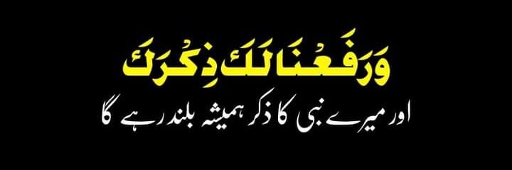چاچا افلاطون's banner