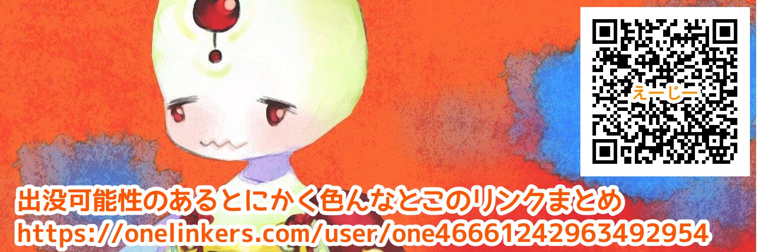 えーじー🍞ギンサラシ's banner