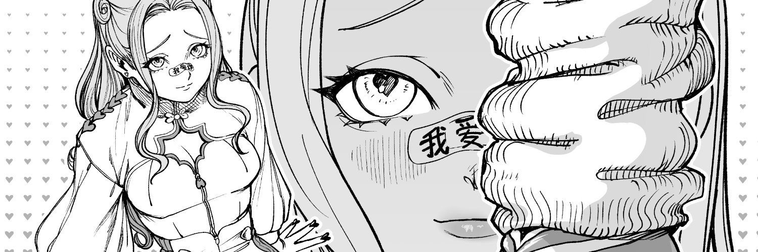 ヨネイカオル's banner