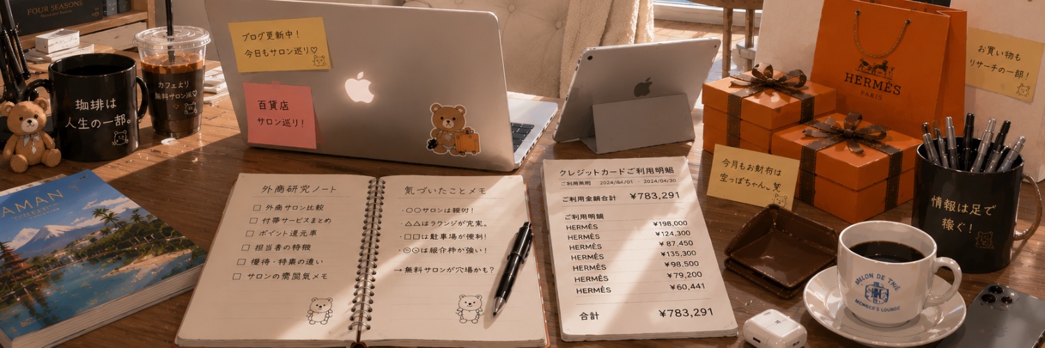 PANKODAMA パン粉玉's banner