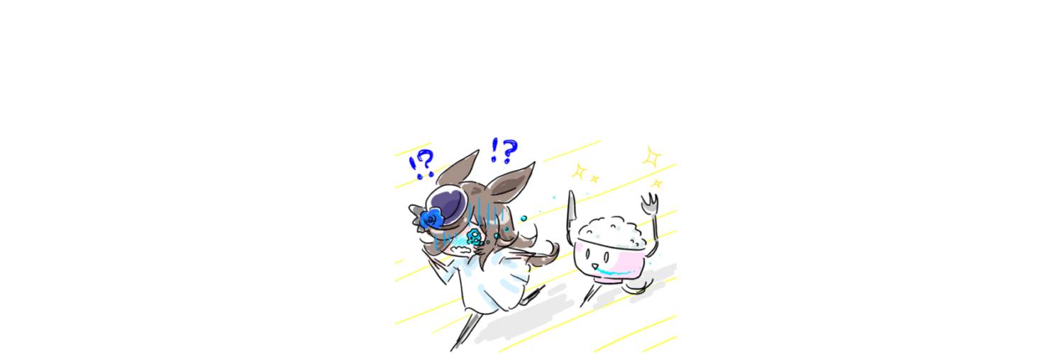 ポルテ's banner