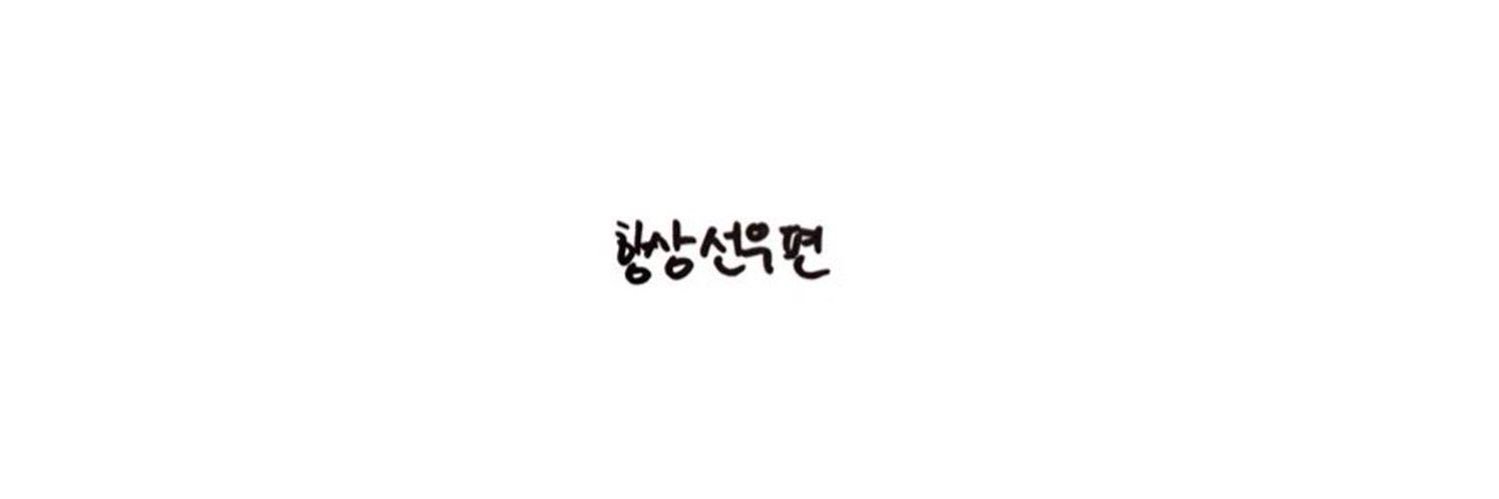 폭스's banner