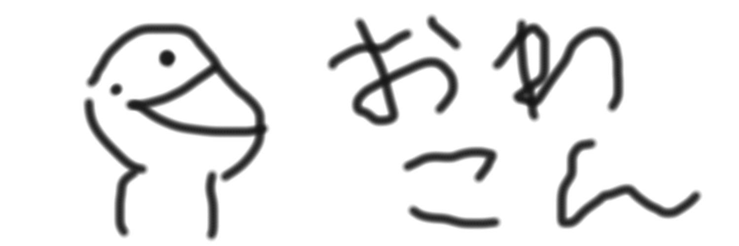 オワコン小僧's banner