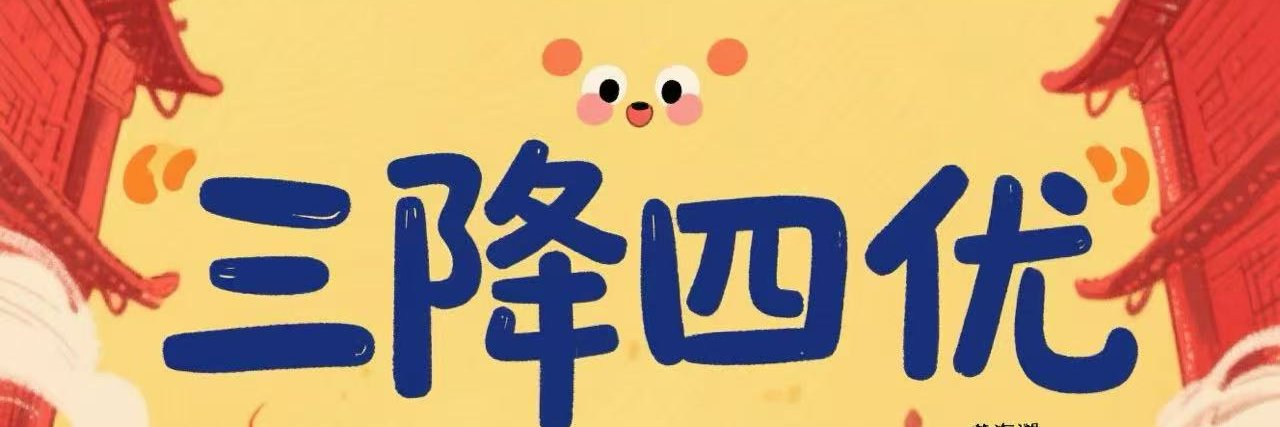 TERMINUS.四爷's banner