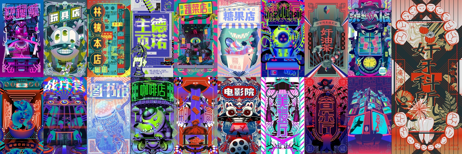 Panzoo/パンズー◆デザフェス63・I-208〜211・5/23-24's banner