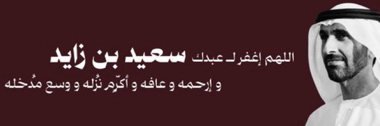 صوت جمهور الوحدة's banner