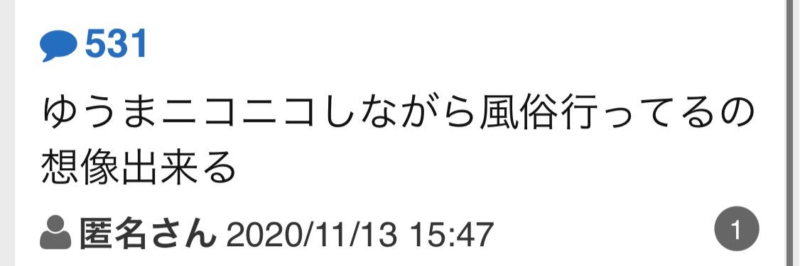 ゆうま🐶's banner