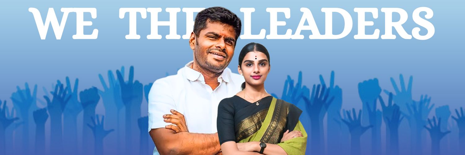 Annapoorani Rajendran's banner