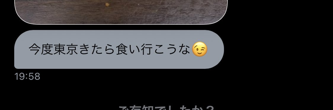 やまやま's banner