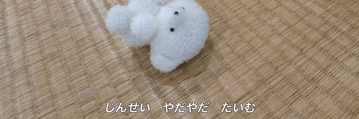 に's banner