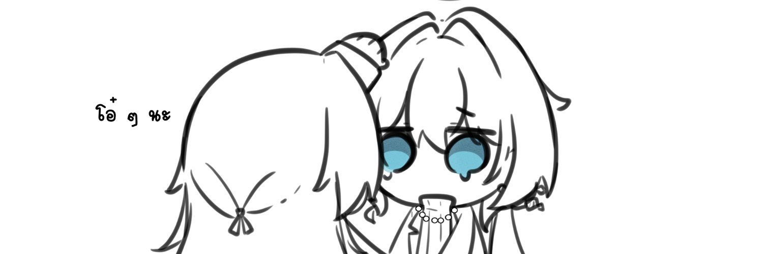 SHiO☔ ไอ่หนมอาร์ตบล็อก's banner