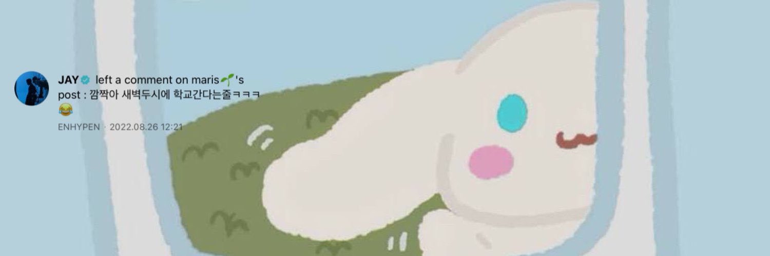 maris 🌱- jaypril's banner