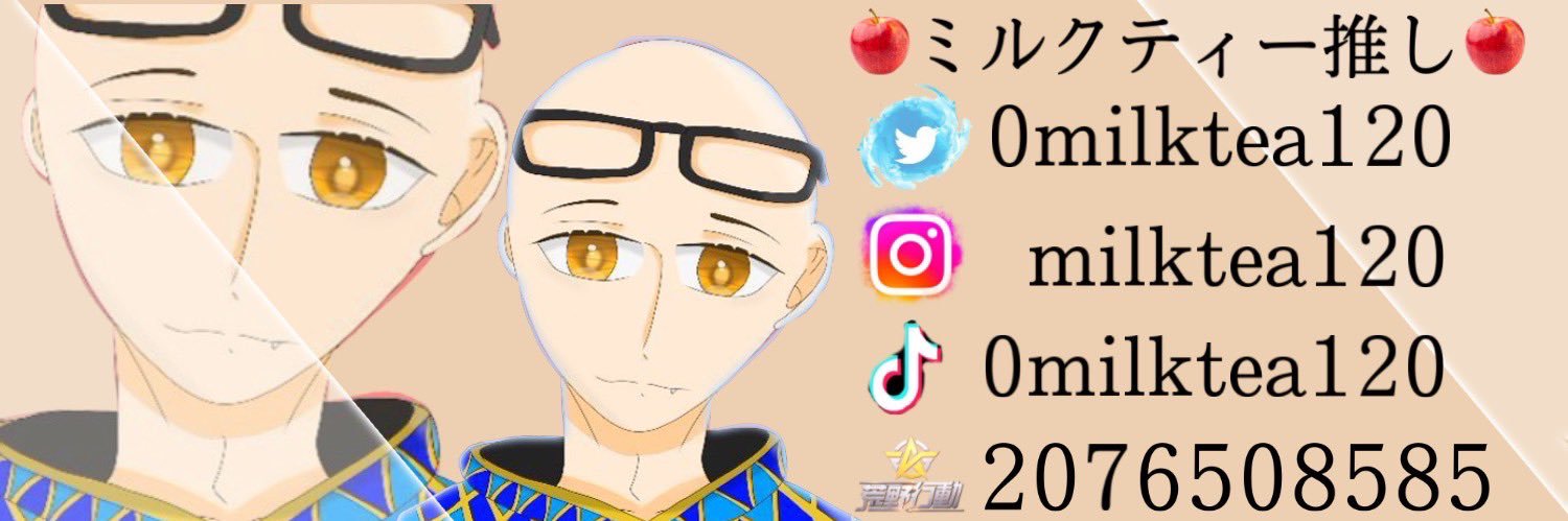 ミルクティー🍎's banner