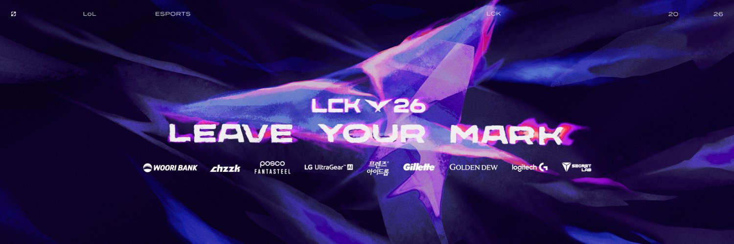 LCK's banner