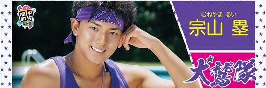 日刊スポーツ楽天犬鷲番@やまだ's banner