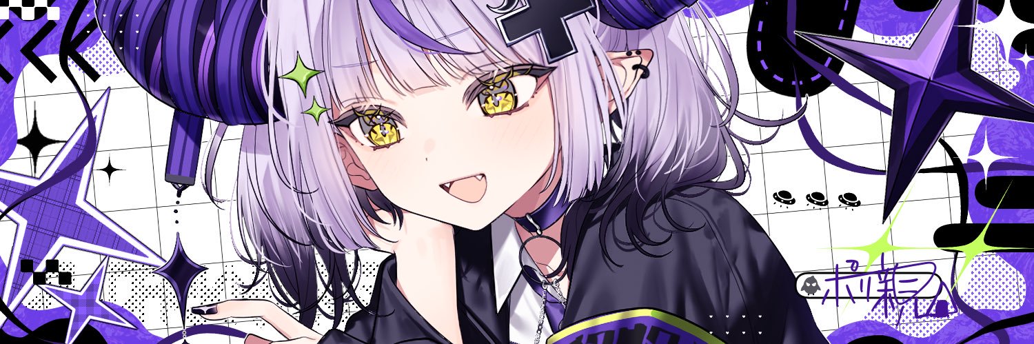 ポリ親🍙🌽🌸👾🛸💜✨️ねぽっくす両日＆みこち2nd参戦決定✨️'s banner