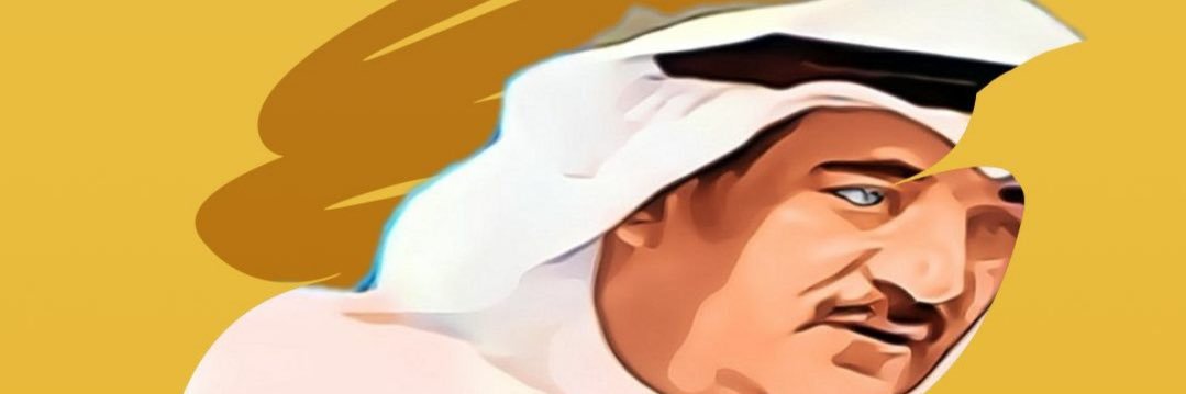 بدر العطية 🇰🇼's banner