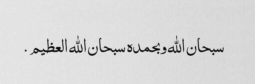 بو حسين's banner