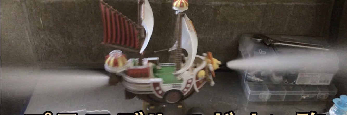 trash がらくた屋's banner