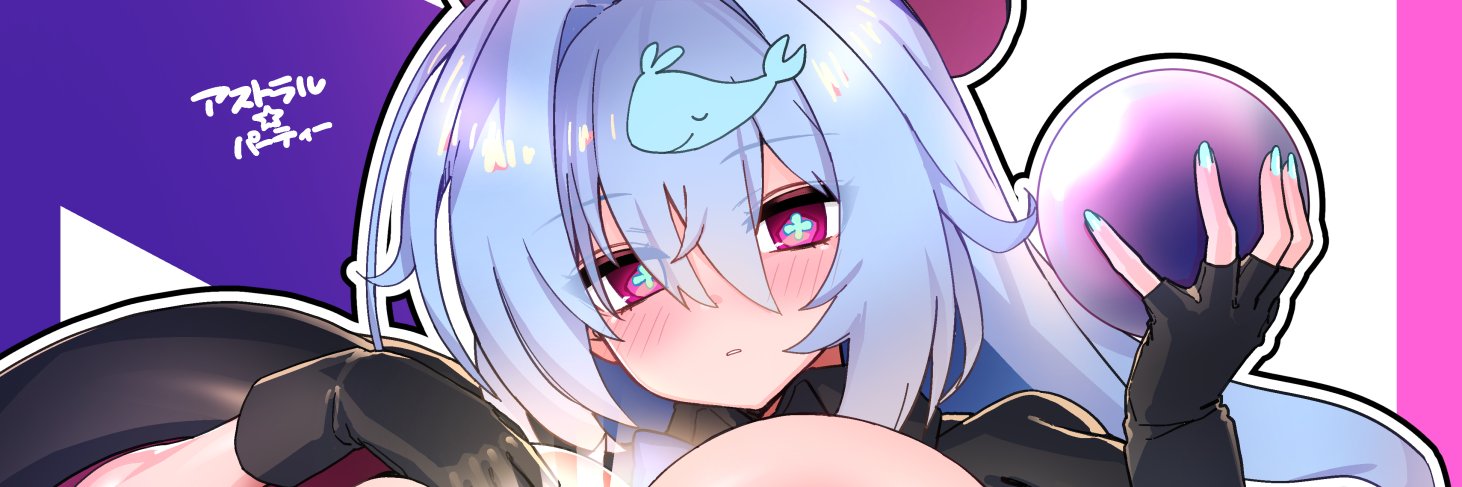 らまんだ お仕事募集中's banner