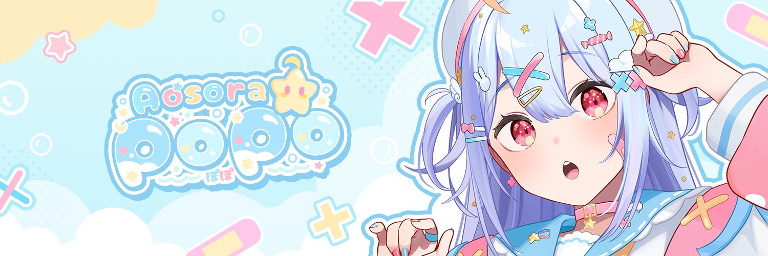 Aosora Popo⭐🫧VtuberTH's banner