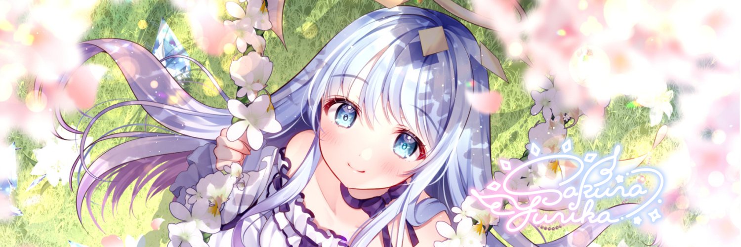 紗夢ゆりか💫✨Sakura Yurika's banner