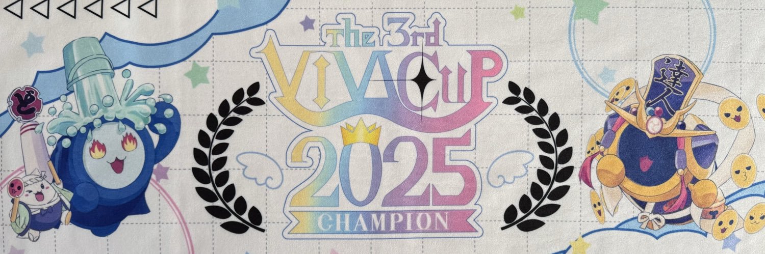 ゆうと's banner