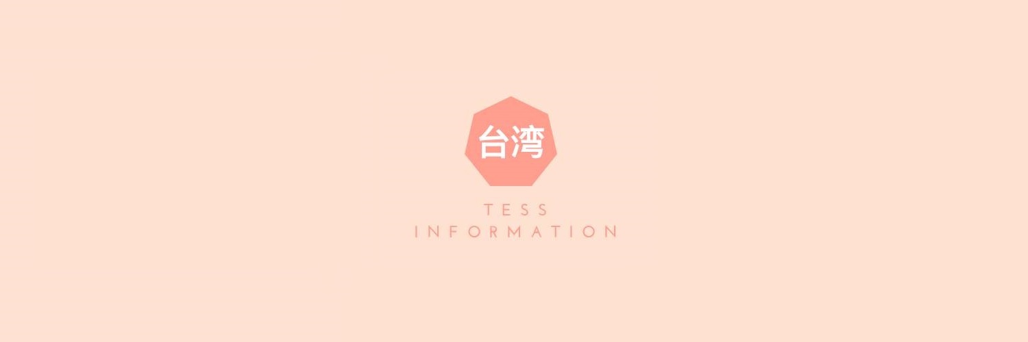 台湾人🇹🇼Tess's banner