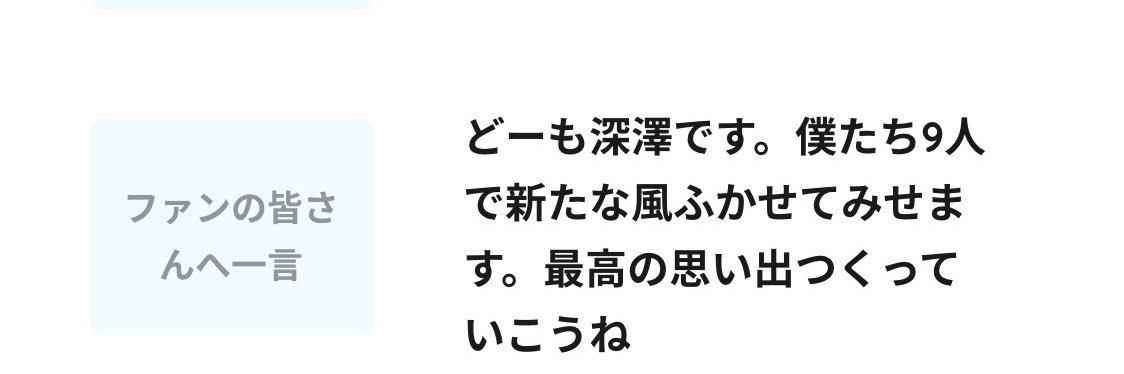 ふ's banner