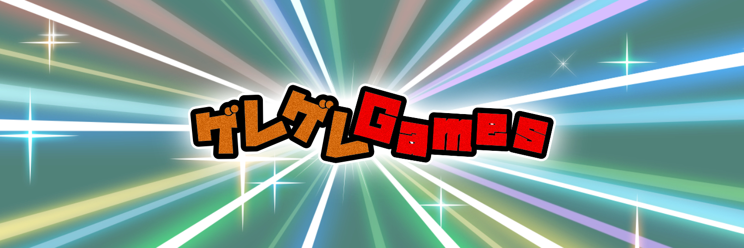 じぇいび＠ゲレゲレGames's banner