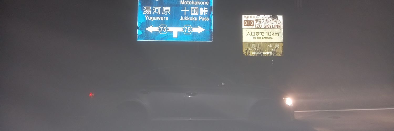 ウォーリア's banner