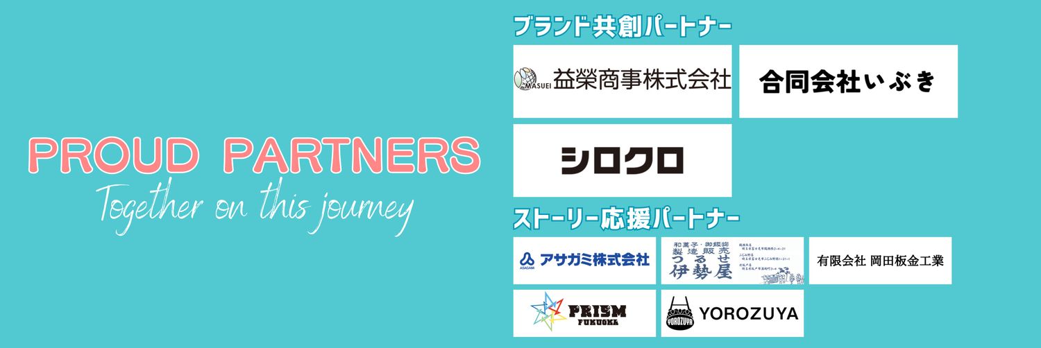 &rugby アンドラグビー's banner