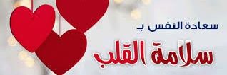 خليها تعجج Dr 🍁's banner
