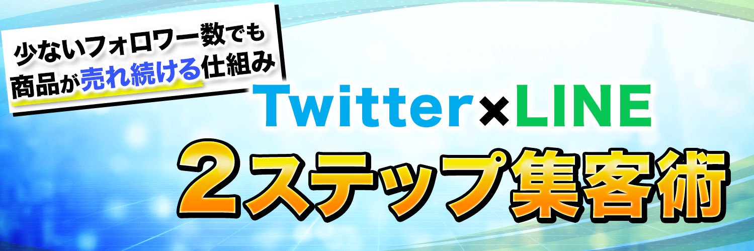 くどう| 固ツイで特典配布中！'s banner