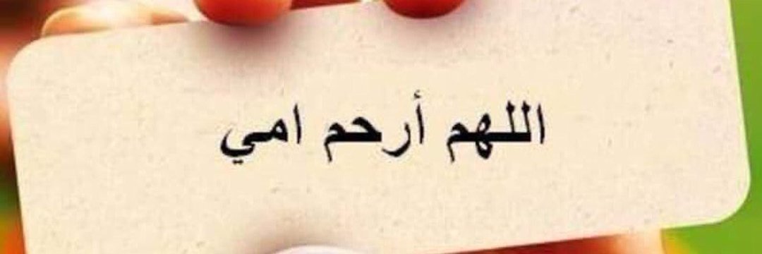 ‏جوكر's banner