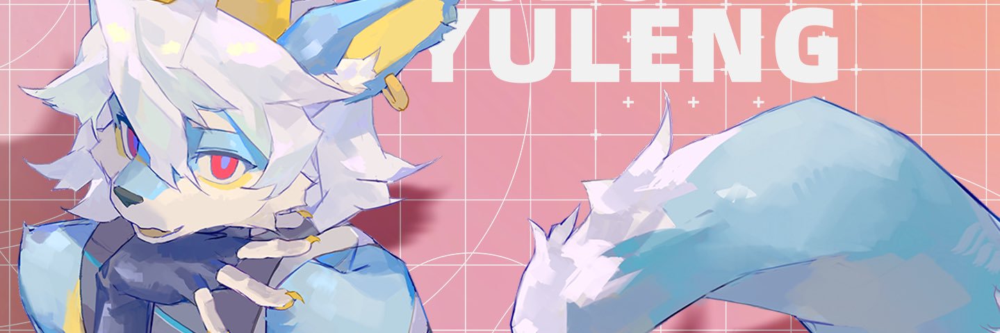 瀾羽懶魚-LanYuvu's banner
