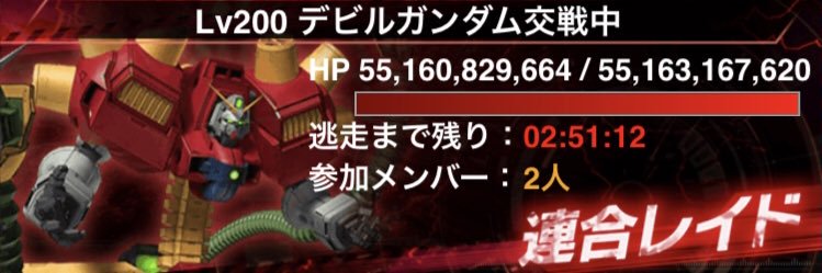 ガンダムAW🚬💀's banner