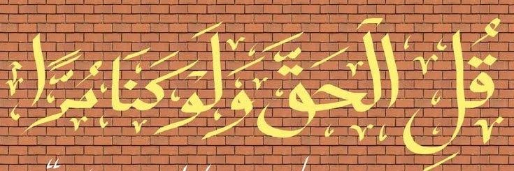 🏴ElangJava🏴's banner