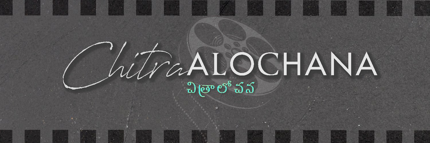 Chitra Alochana's banner